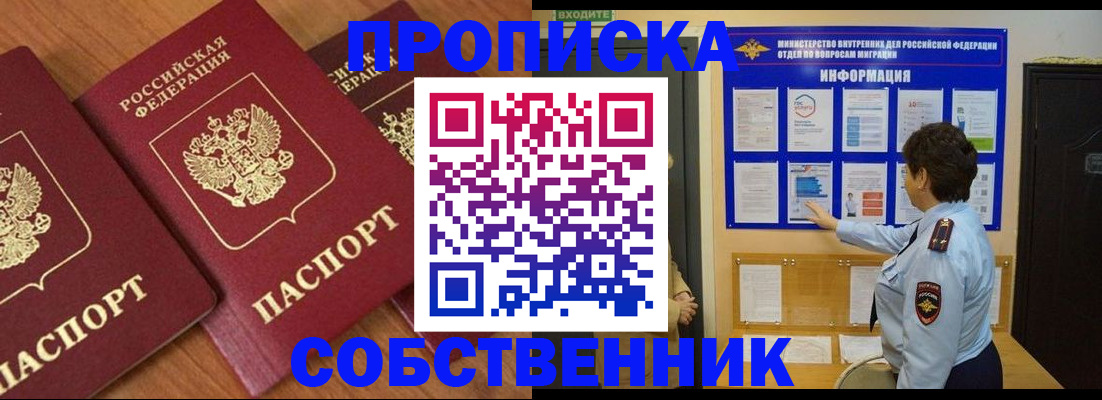 форма 3 в Партизанске