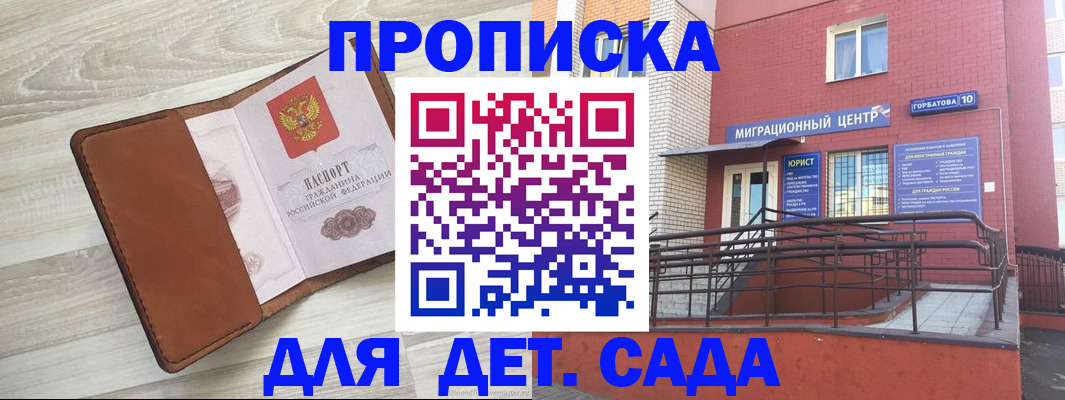 форма 3 в Партизанске